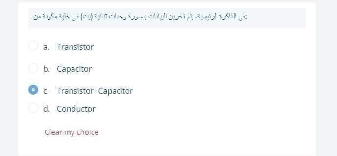 ميدتيرم - FB_IMG_1668192733655.jpg